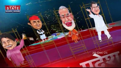 403 फोर नॉट थ्री : Uttar Pradesh चुनाव में विधानसभा क्षेत्र इलाहाबाद पश्चिम में क्या चुनावी मिजाज?