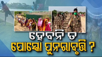 Paradip's Dhinkia Sees Pitch Tension After Severe Public Protest Against JSW Project