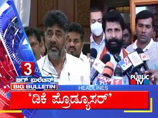 Big Bulletin | Top Stories | HR Ranganath | Dec 20, 2021