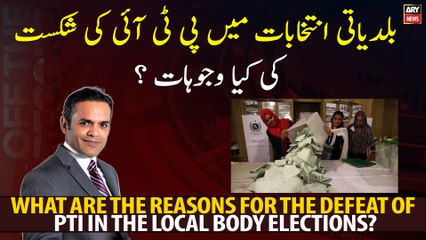 What are the reasons for the defeat of PTI in the local body elections?