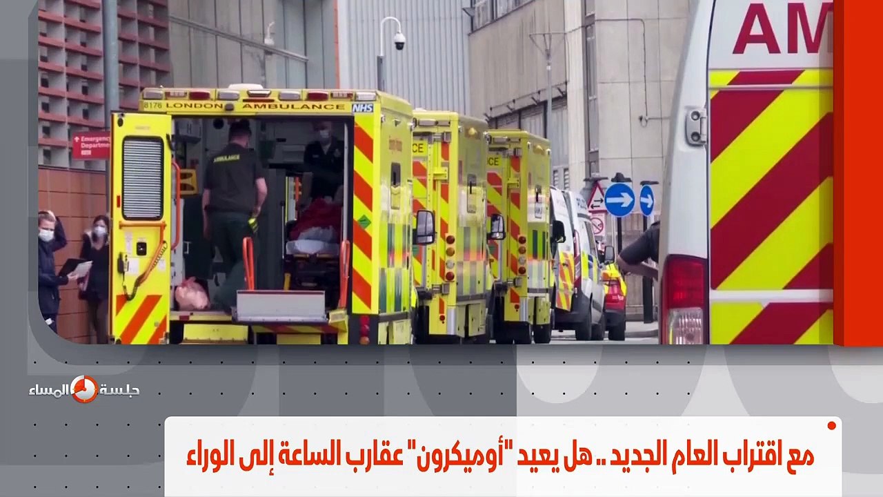 ...اليوم...