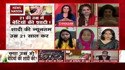 Desh Ki Bahas : This decision will give more time to girls to progress