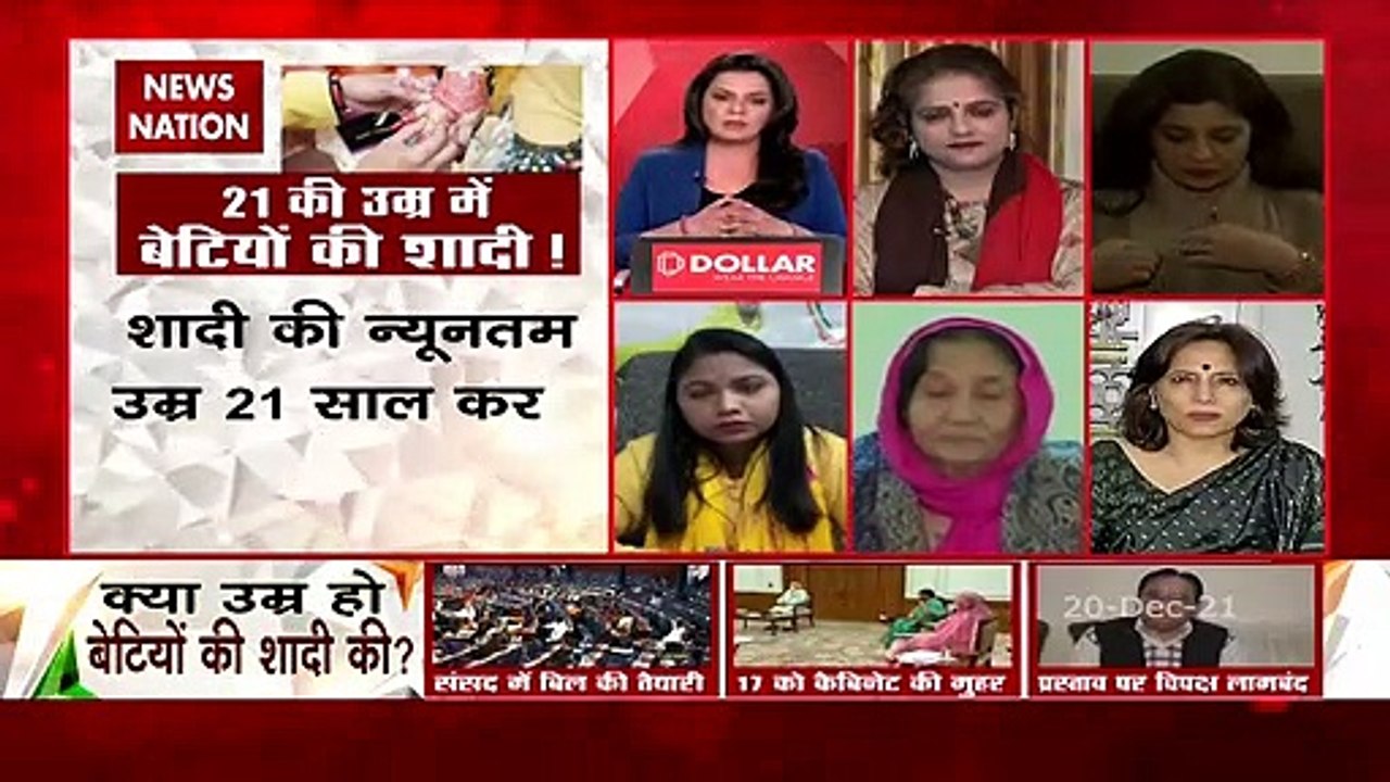 Desh Ki Bahas : This decision will give more time to girls to progress