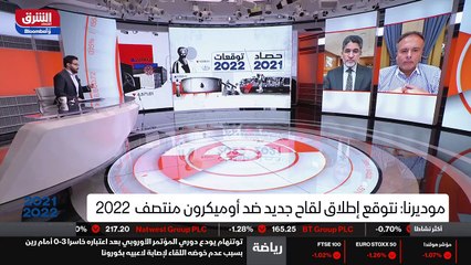 ...الضغط على الانظمة الصحية ، وبالتالي لن ت...