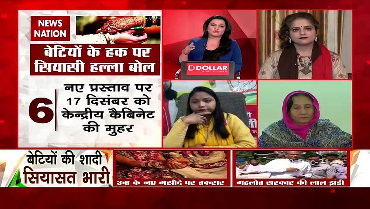 Desh Ki Bahas : Girls will be benefited by increasing age of marriage