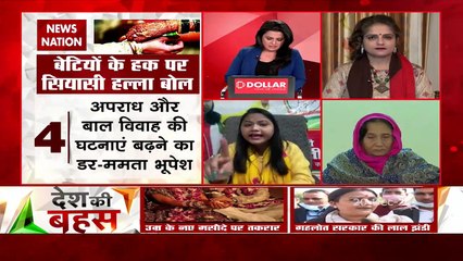 Desh Ki Bahas : शादी की उम्र बढ़ने से लड़कियों को फायदा होगा : वर्तिका नंदा