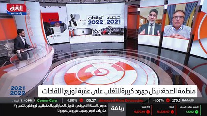 ...هل وصول هذه الأخص إلى الدول التي تعاني ؟...