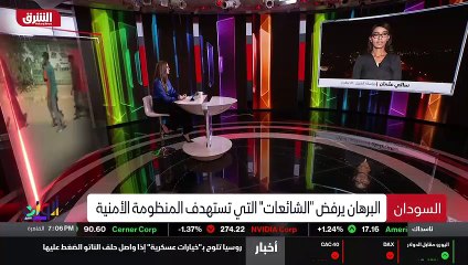 ...لجنة أطباء السودان المركزي في ولاية كسلا...