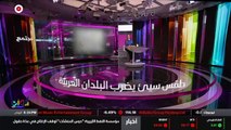 ...مع دخول فصل الشتاء تشهده دول عربية عدة م...