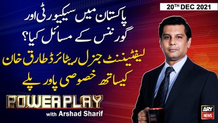 Power Play | Arshad Sharif | ARY News | 20th DECEMBER 2021