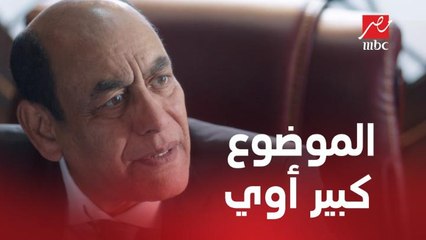 الموضوع كبير جدا.. نظيم بيكشف حاجة حصلت قبل قتل أيمن واصل وبيبعت مستندات خطيرة لفارس