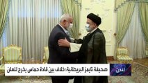 خلافات حادة داخل حماس بسبب إيران