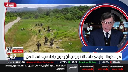 ...مصدر واحد أساسي هو مبدأ مشوه مشوش ....