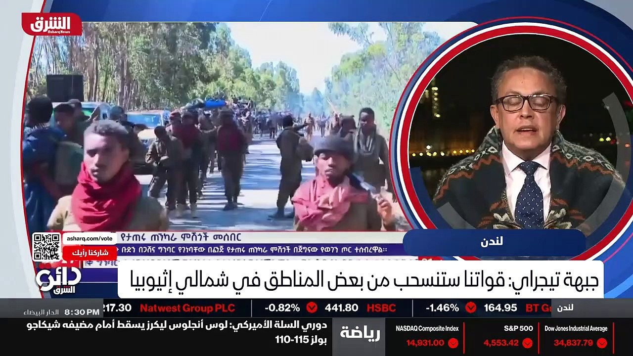 ...بدأت تتوالى عن التقدم لتحرز القوات الفدر...