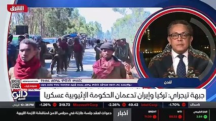...لما لها من تداعيات ليس فقط في اثيوبيا وا...