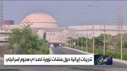 مناورات إيرانية تحاكي التصدي لضربات إسرائيلية