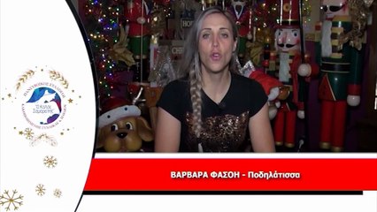 Η ποδηλάτισσα, Β. Φασόη, στον Τηλεμαραθώνιο Αγάπης