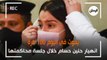 انهيار حنين حسام خلال جلسة محاكمتها: بموت في اليوم 100 مرة