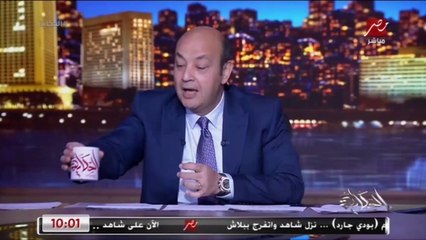 Download Video: عمرو أديب:  سحر هيغير قواعد اللعبة.. دواء جديد لعلاج كورونا وجاي مصر أو موجود (إعرف التفاصيل)