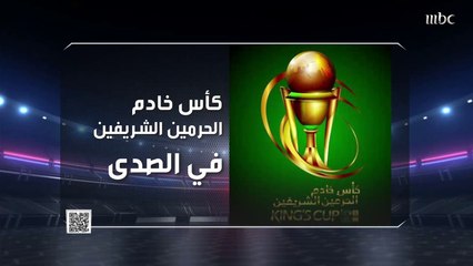 Video herunterladen: الهلال يستعيد ذاكرة الانتصارات ويتأهل إلى ربع نهائي كاس خادم الحرمين الشريفين بثنائية في شباك الرائد.. تقرير اللقاء