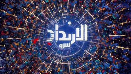 ...العالم بألوان الشرس...