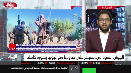 ...وإقليم عفار أيضا يرفضون هذه الفكرة . لما...