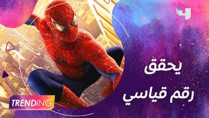 رقم قياسي لفيلم سبايدر مان رغم تفشي كورونا وبعد غياب 18 سنة The Matrix  بنسخته الرابعة