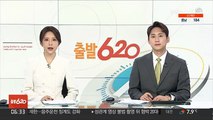 거제서 생후 두 달 된 아기 방치 사망…경찰, 10대·20대 부모 조사