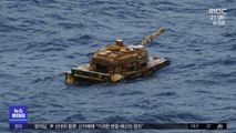 [이슈톡] 탱크가 거기서 왜 나와? 인도네시아 바다에 둥둥