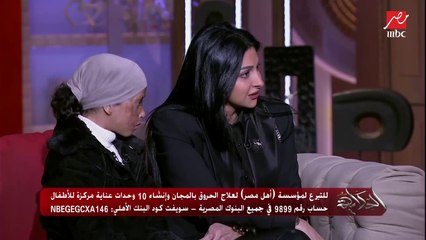 عمرو أديب يسأل د.هبة السويدي عن دور التبرعات في مساعدة مستشفى أهل مصر لعلاج ضحايا الحروق