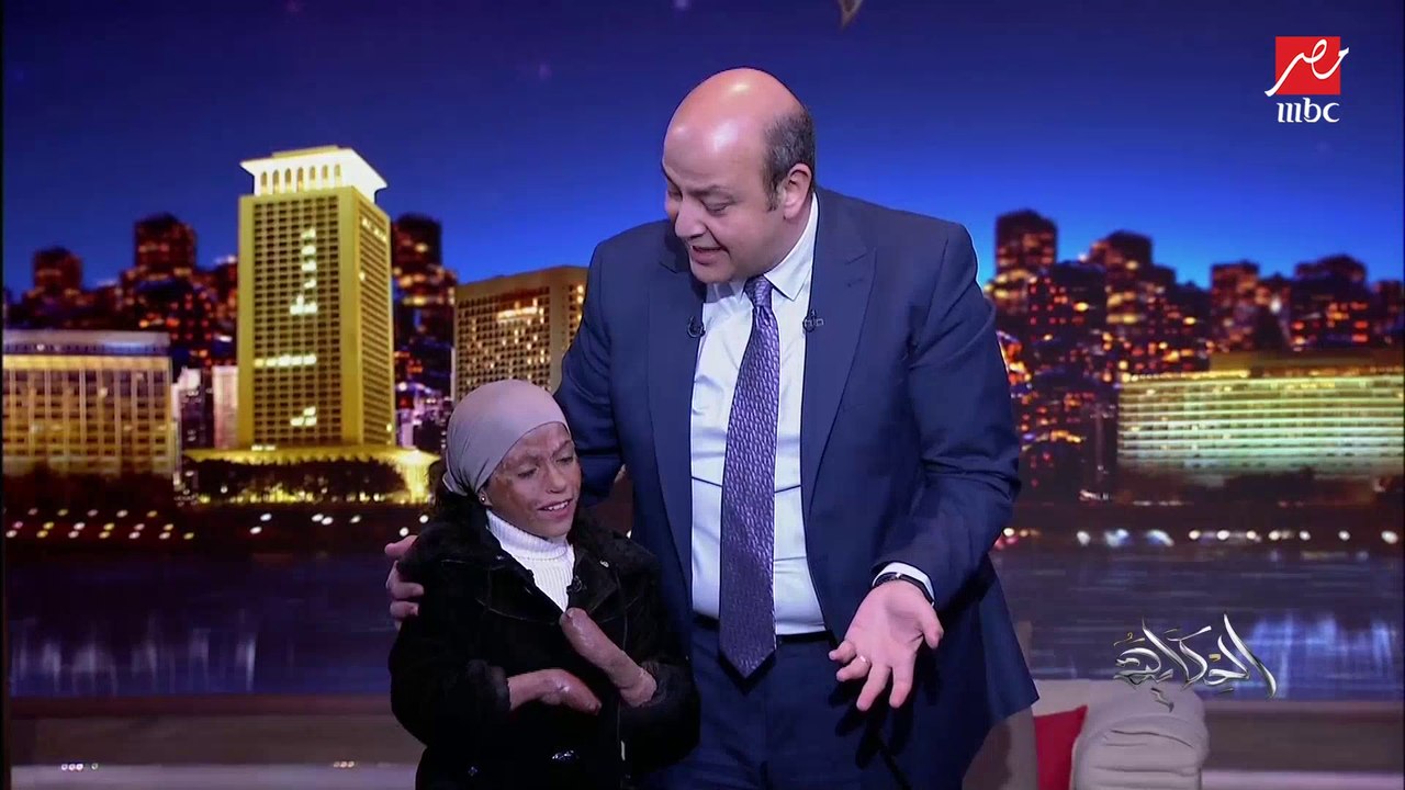 الحكاية يحتفل بعيد ميلاد الطفلة (بسملة).. وعمرو أديب يسألها: نفسك في إيه؟.. وهي ترد: نفسي أطلع بابا وماما عمرة.. ونفسي أخف