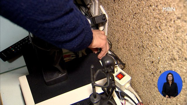 내년 1분기 전기·가스요금 동결 물가 안정 위해