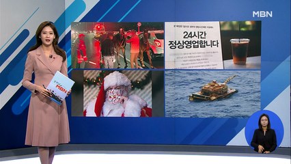 [인터넷 와글와글]고가도로 달리던 말 인천 승마장서 탈출…"2시간 만에 포획" 외 3가지 키워드