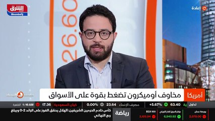 ...التضخم يؤثر به ربحية الشركات أحياء السر ...