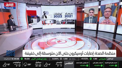 ...أو فاكس وسلمنا ستة وخمسين مليون جرعة هذه...