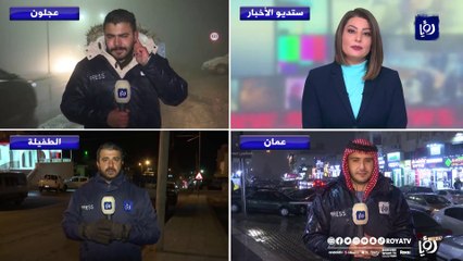 أمطار غزيرة وزخات ثلجية تتساقط على الأردن