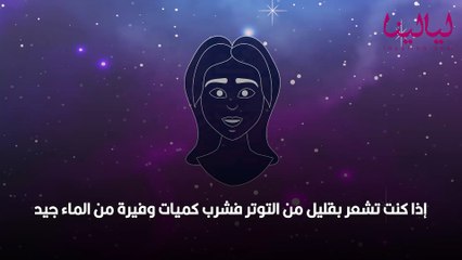 أبراج اليوم الثلاثاء 21 ديسمبر 2021 العامة وفي الحب والعمل