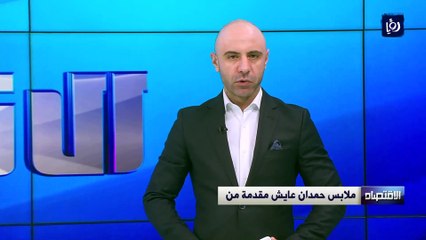 تراجع معدل البطالة في الربع الثالث إلى 23.2 %