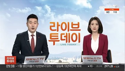 下载视频: 강남 오피스텔 화재 30분만에 진화…주민 90명 대피