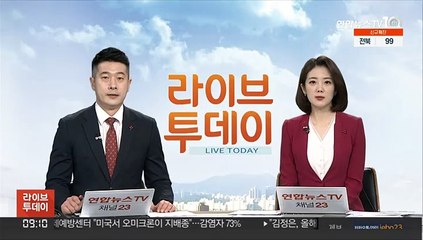 음주운전 공무원 무죄…"구강 스프레이 영향 배제 못해"