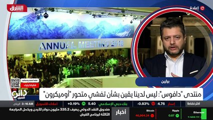 ...ما هو قادم لا محالة وهناك تحذيرات شديدة ...