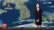 [날씨] 대체로 맑고 평년 웃돌아…국외 스모그 유입
