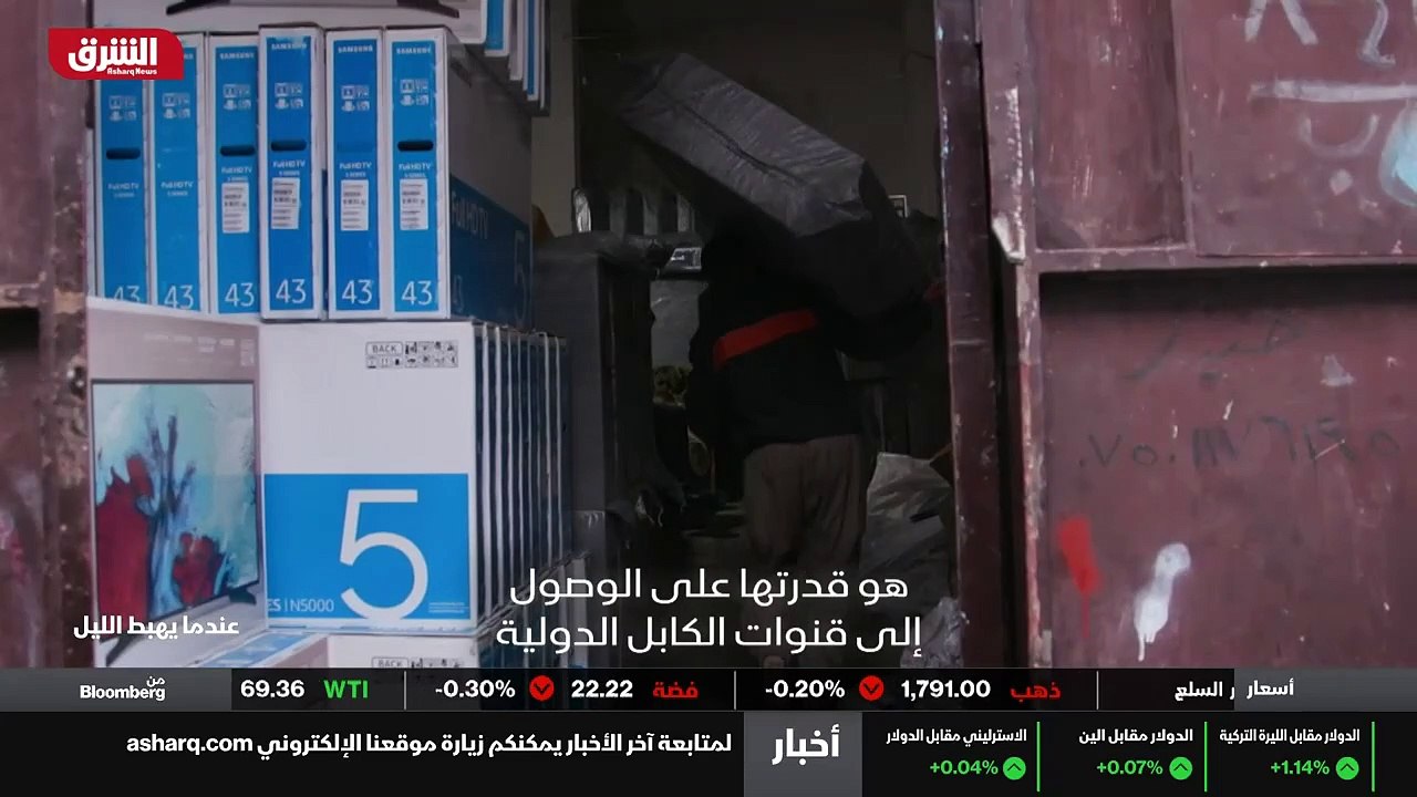 ...متنورة في مستودع نا اجهزة التلفاز والسجا...