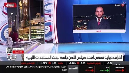 ...هل هي المفوضية العليا للإنتخابات ؟ هل هو...