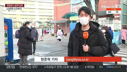 다시 시작된 원격수업…오락가락 지침에 학부모 혼선