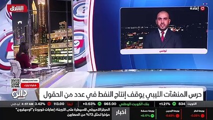 ...للحكم في ليبيا ؟ كيف اضطرت الولايات المت...