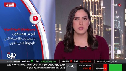 ...الصعيد ، وتارة ترد مقترحات لوضع حلول تبد...