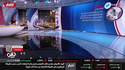 ...زياد مثلا يقول في تغريدة على تويتر اتابع...