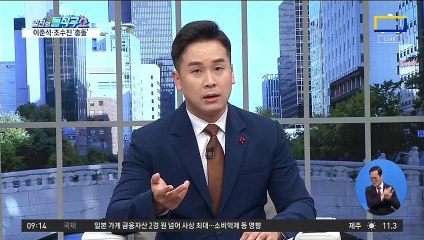 ‘지시 불복종’ 격돌…이준석 “알아서 거취 표명하라”