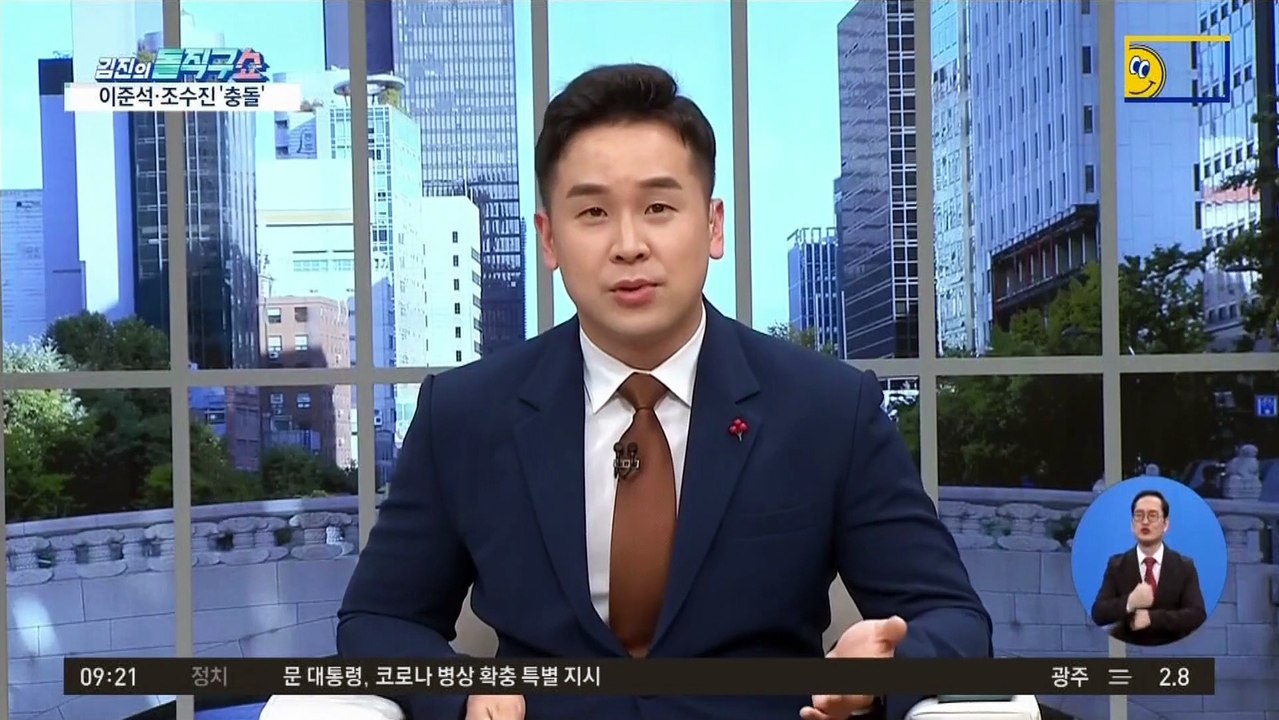 윤석열 “이준석-조수진 충돌, 그게 민주주의”